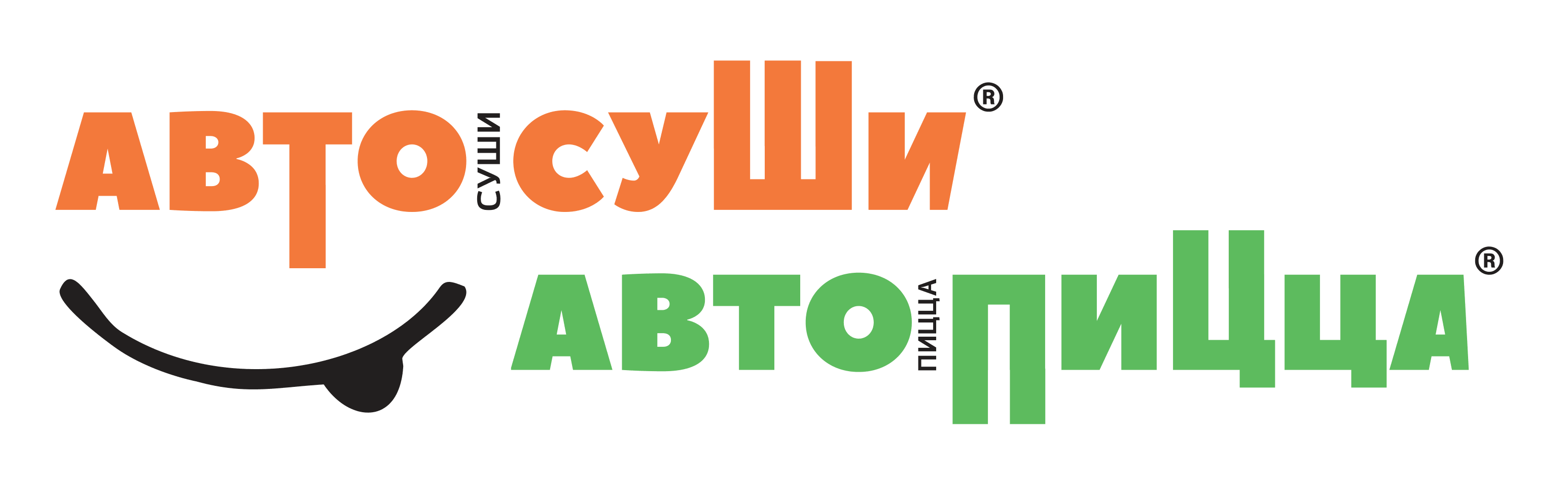 Автосуши Автопицца